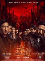 黄色国产电影
